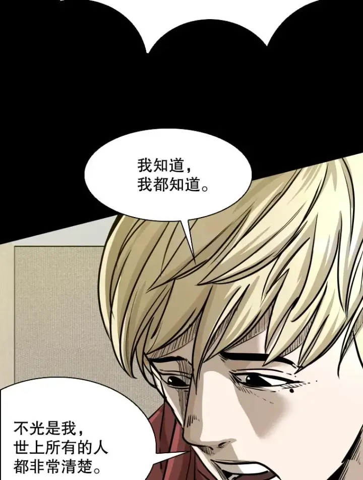 《鲨鱼》299.真实病情图51