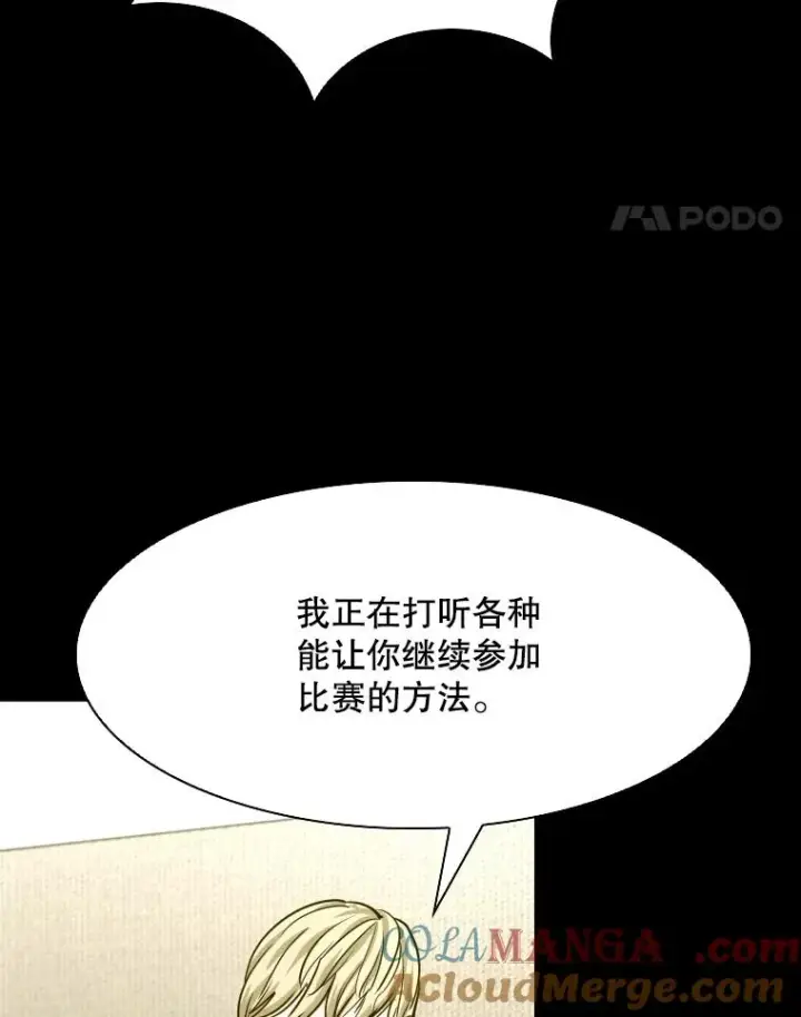 《鲨鱼》299.真实病情图57