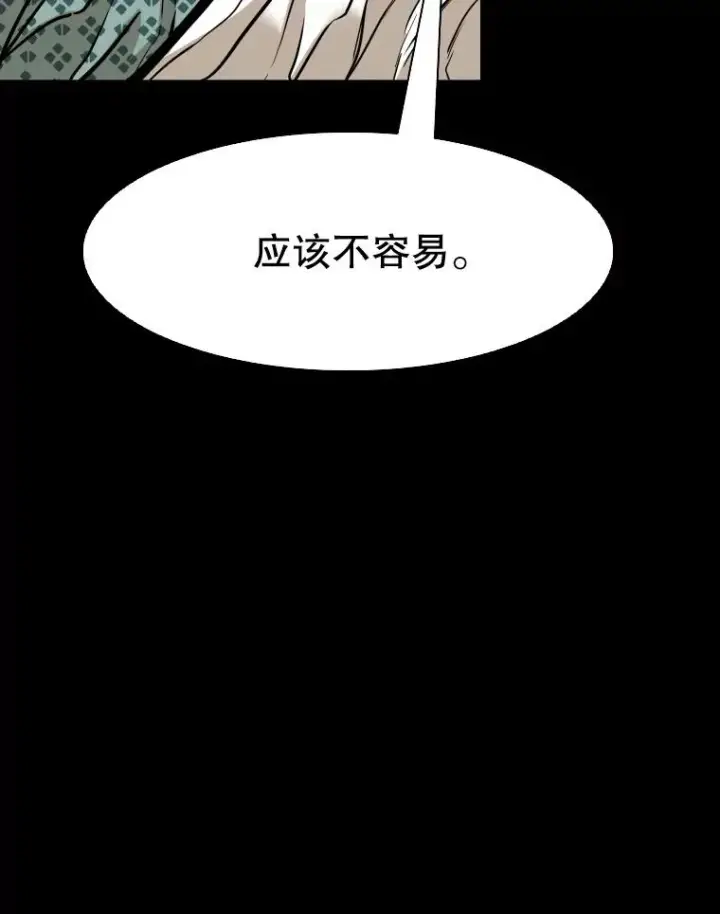 《鲨鱼》299.真实病情图59