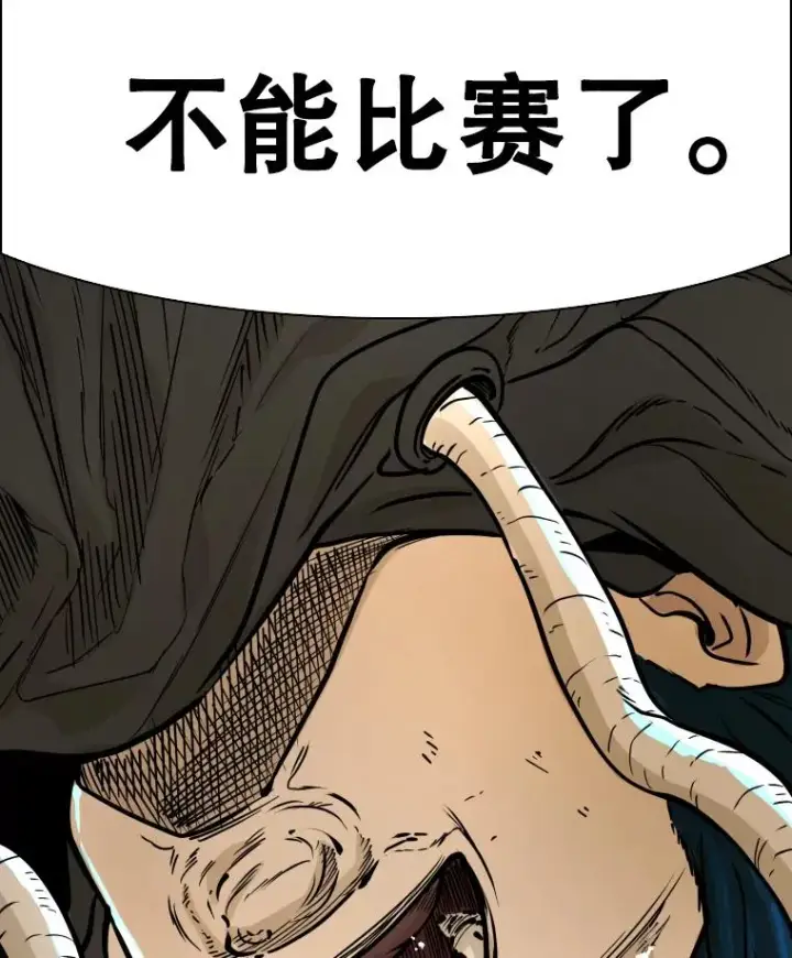 《鲨鱼》299.真实病情图6