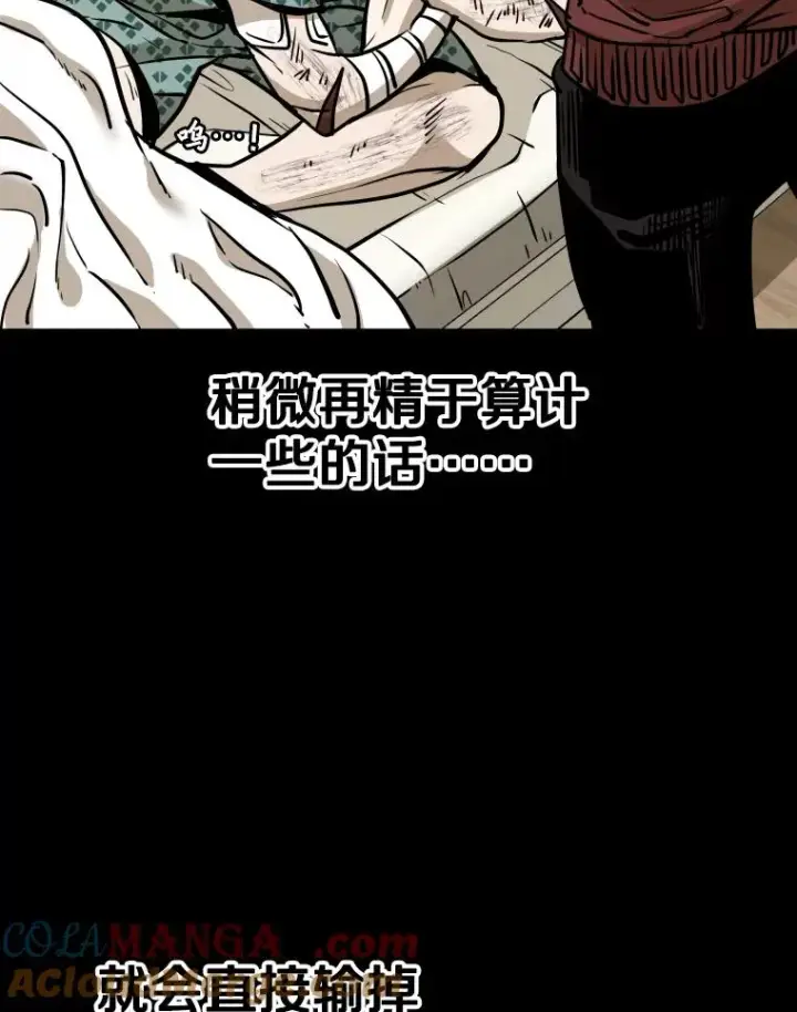 《鲨鱼》299.真实病情图61