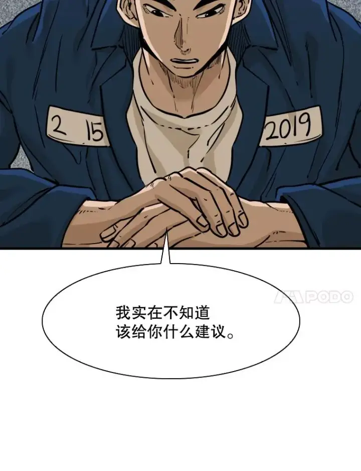 《鲨鱼》299.真实病情图70