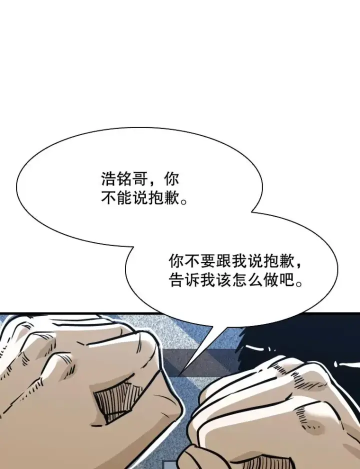 《鲨鱼》299.真实病情图78