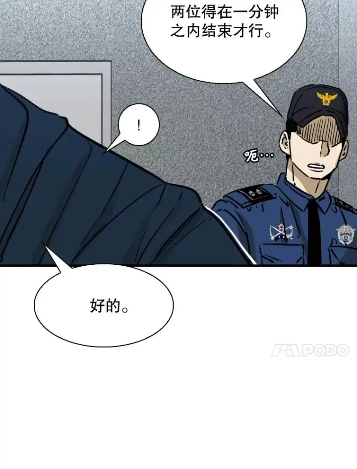 《鲨鱼》299.真实病情图83