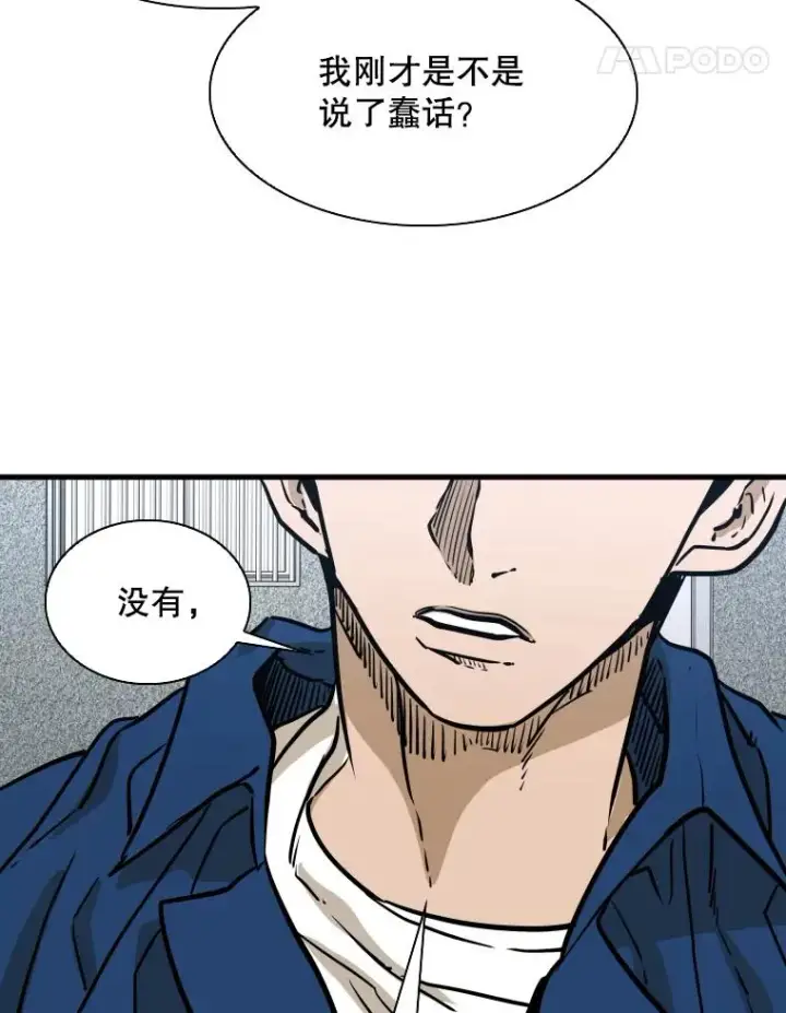 《鲨鱼》299.真实病情图87