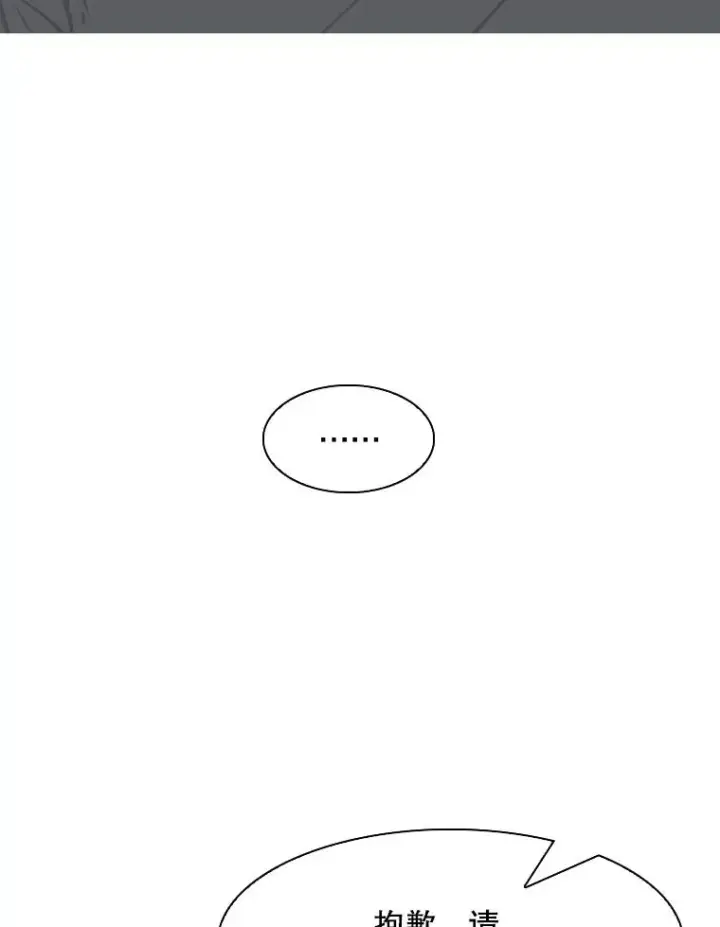 《鲨鱼》299.真实病情图91