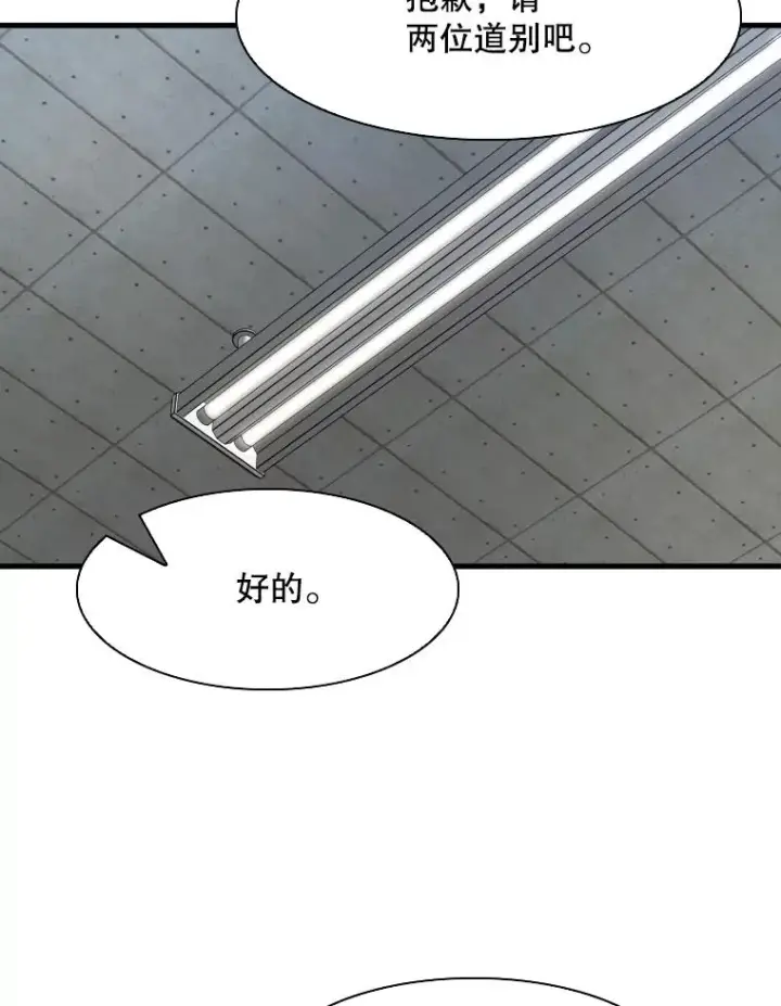 《鲨鱼》299.真实病情图92