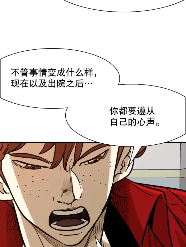 《鲨鱼》300.巴西利的蜕变图104