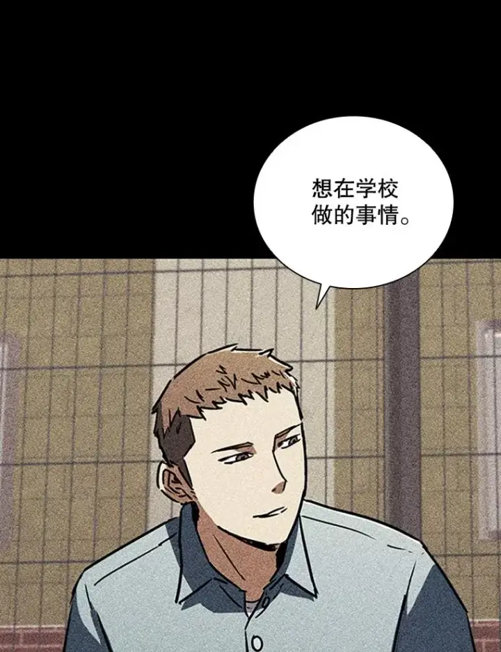 《鲨鱼》301.妍迪来访图119
