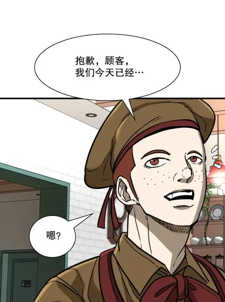 《鲨鱼》302.郑浩铭的请求图116