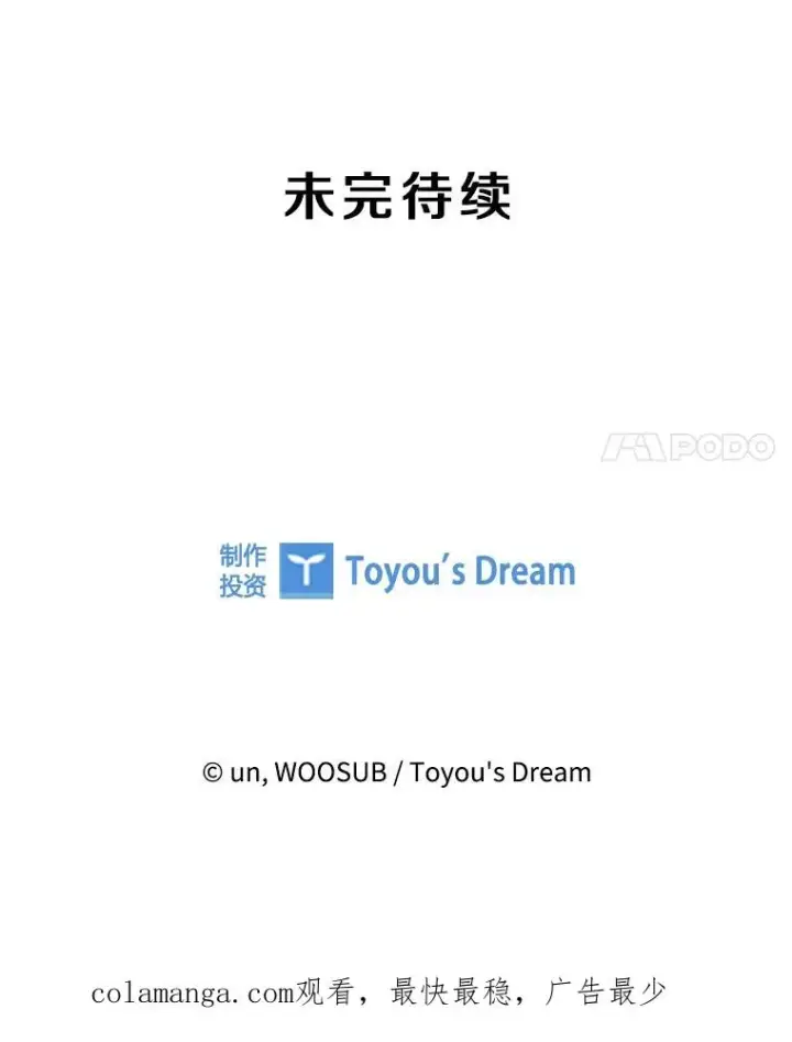 《鲨鱼》302.郑浩铭的请求图123
