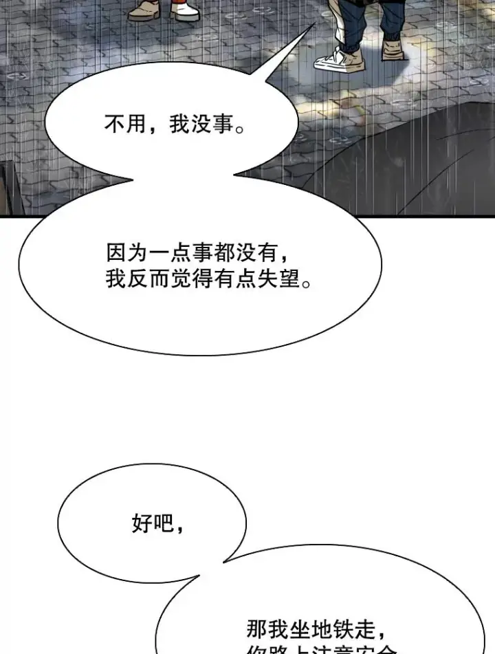 《鲨鱼》303.初饮酒图106