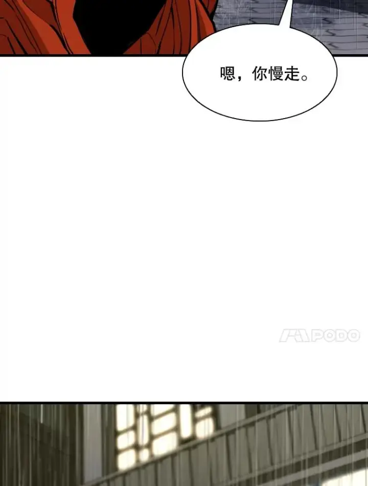 《鲨鱼》303.初饮酒图108