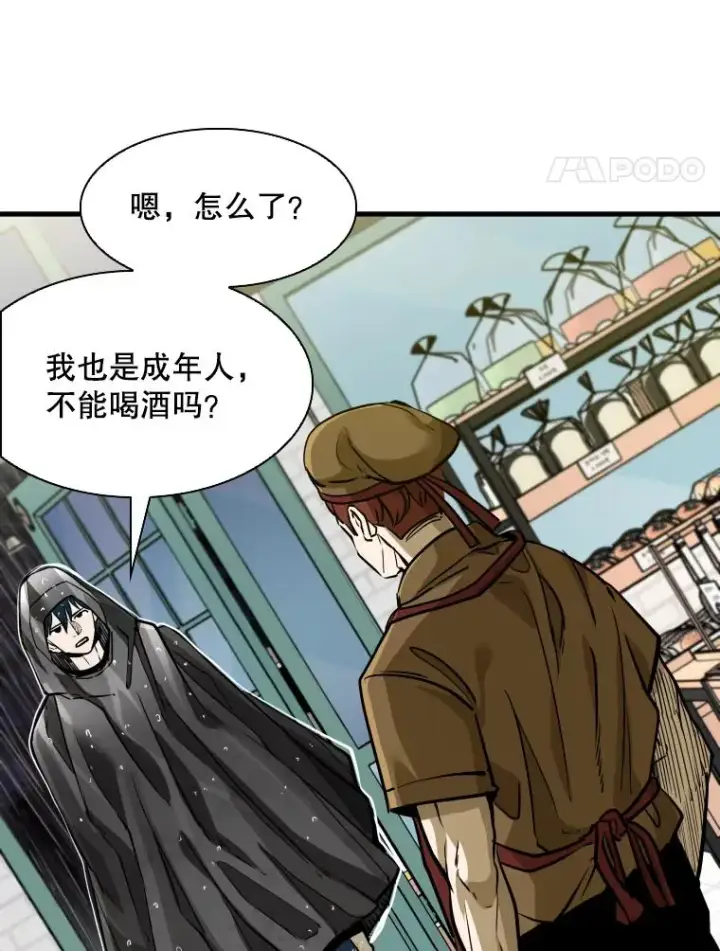 《鲨鱼》303.初饮酒图11