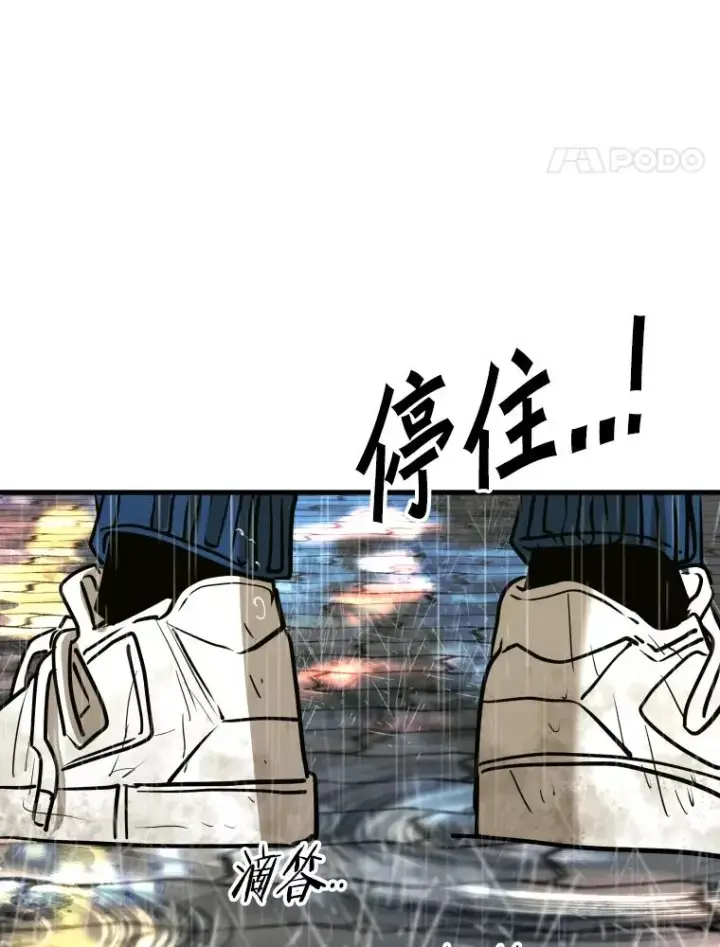 《鲨鱼》303.初饮酒图115