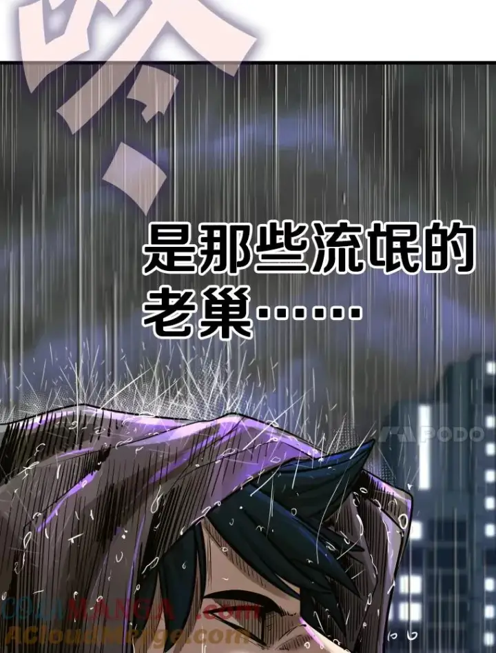《鲨鱼》303.初饮酒图121