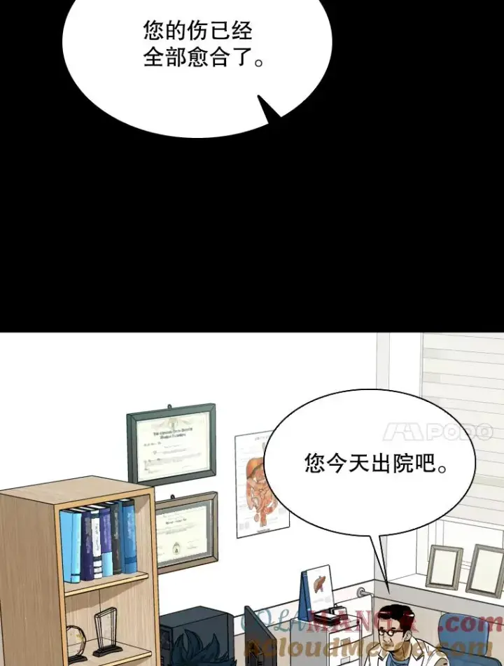 《鲨鱼》303.初饮酒图17