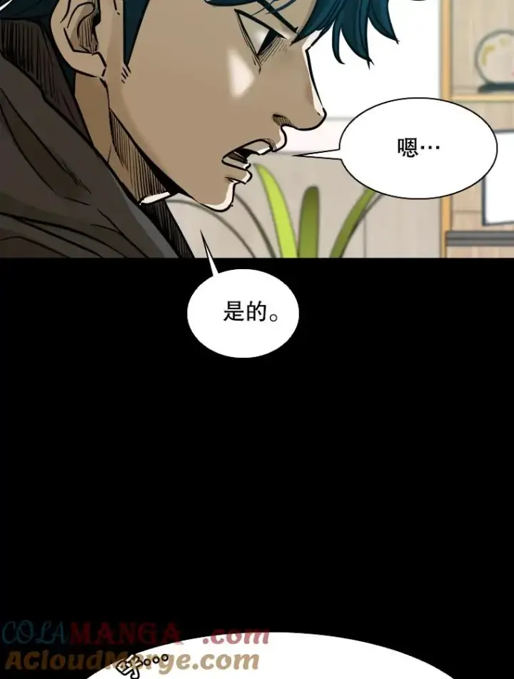 《鲨鱼》303.初饮酒图21