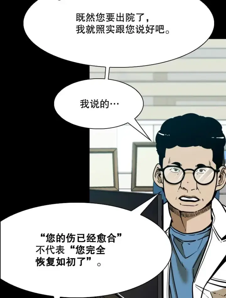 《鲨鱼》303.初饮酒图22