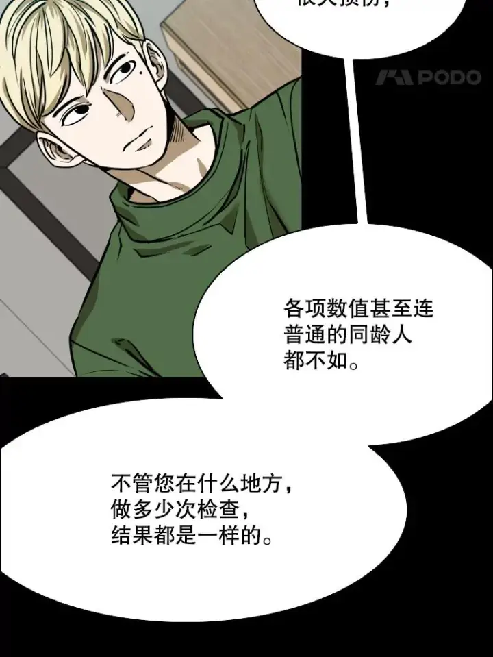 《鲨鱼》303.初饮酒图24