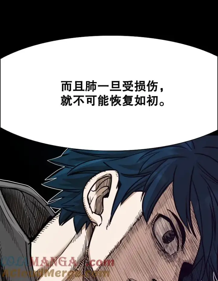 《鲨鱼》303.初饮酒图25