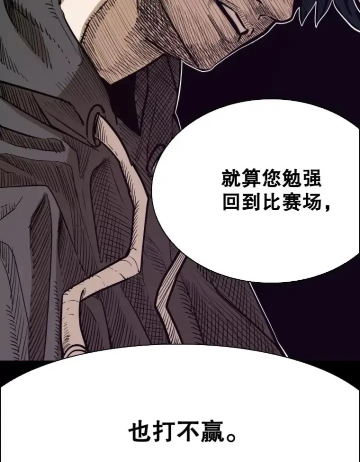《鲨鱼》303.初饮酒图26