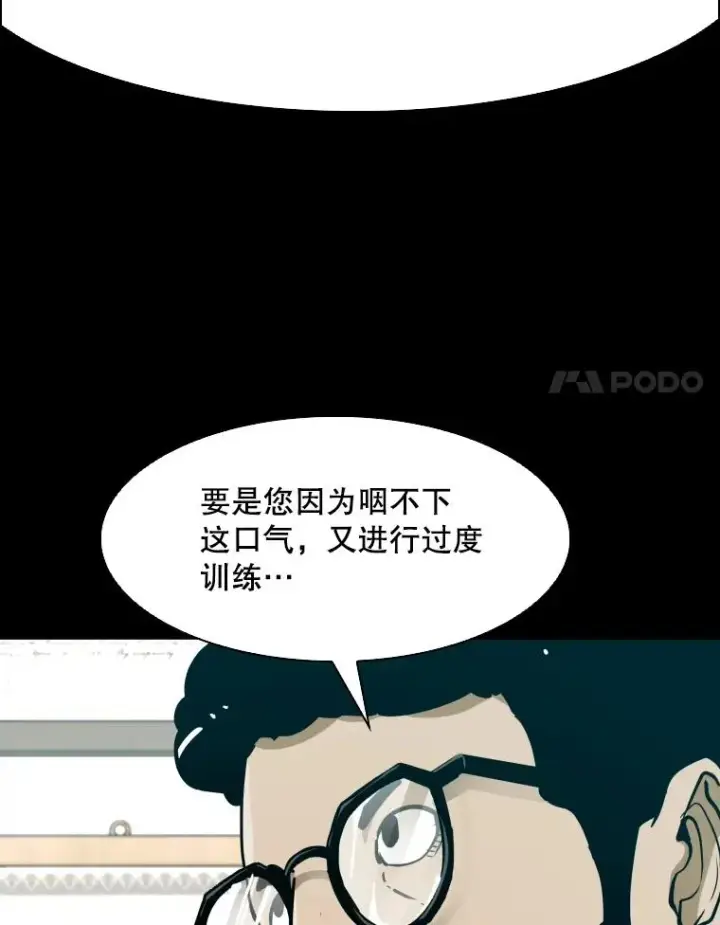 《鲨鱼》303.初饮酒图27