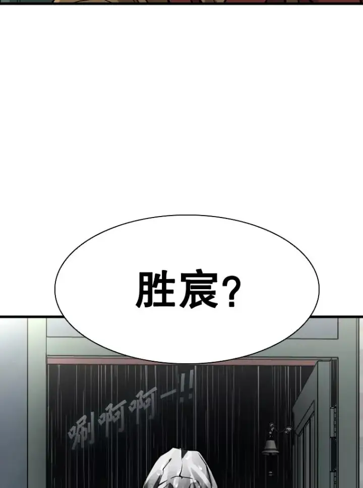 《鲨鱼》303.初饮酒图3