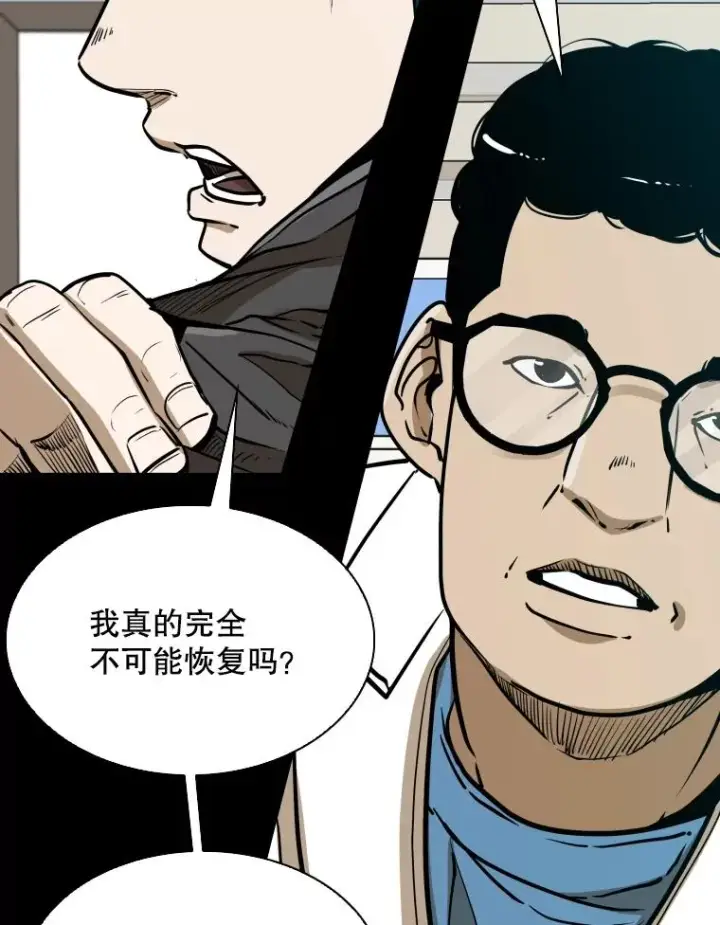《鲨鱼》303.初饮酒图36