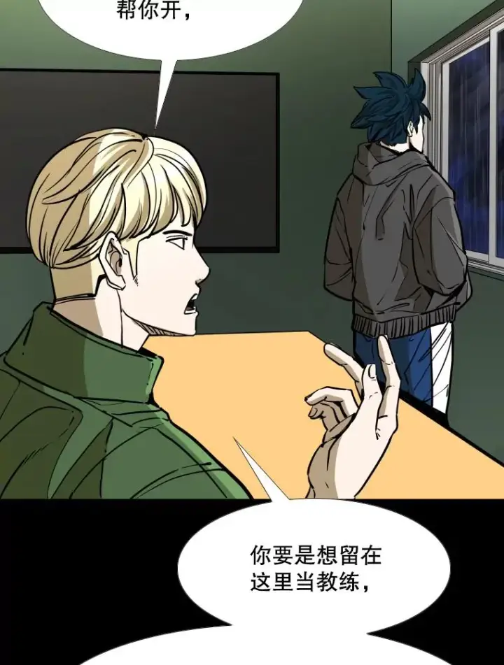 《鲨鱼》303.初饮酒图44