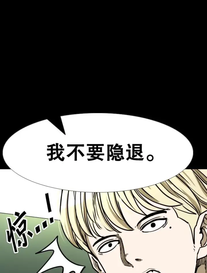 《鲨鱼》303.初饮酒图46