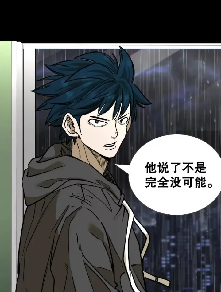 《鲨鱼》303.初饮酒图48