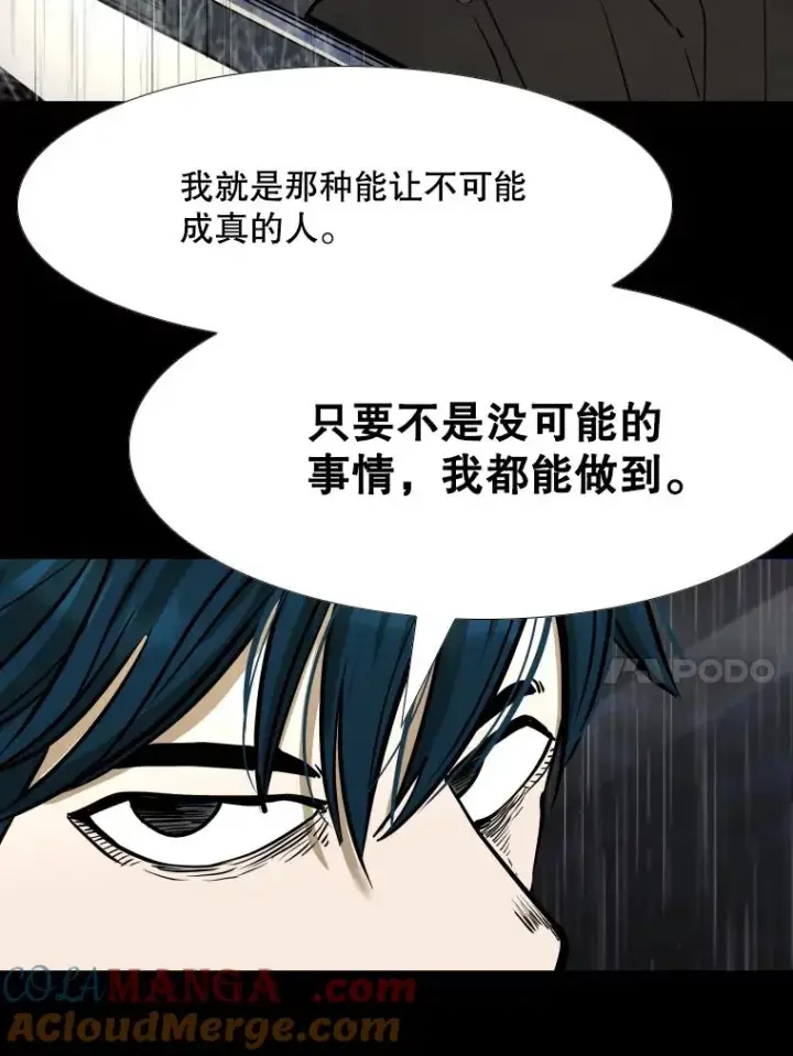 《鲨鱼》303.初饮酒图53