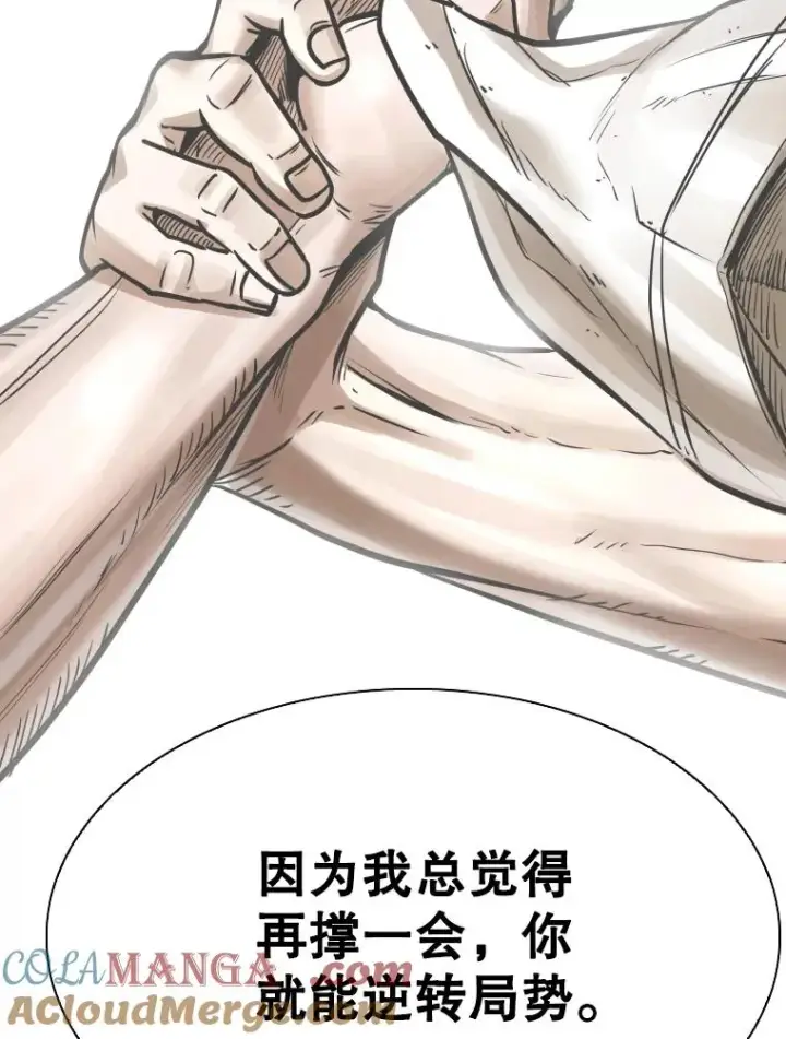 《鲨鱼》303.初饮酒图57