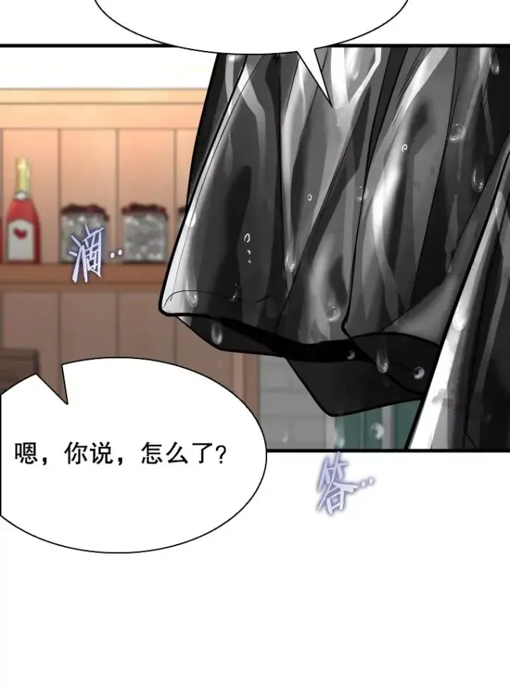 《鲨鱼》303.初饮酒图6