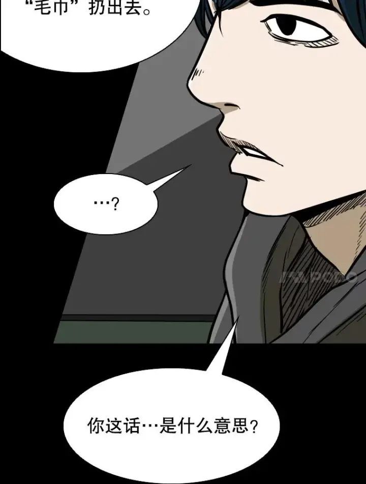 《鲨鱼》303.初饮酒图66
