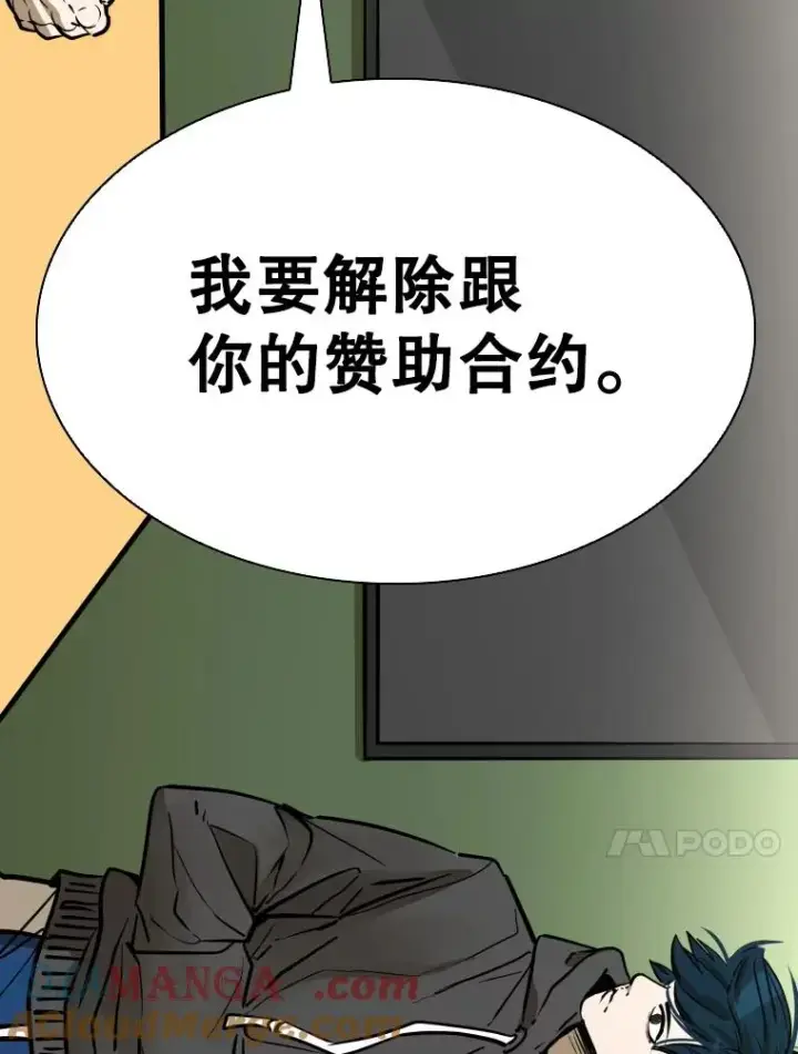 《鲨鱼》303.初饮酒图69