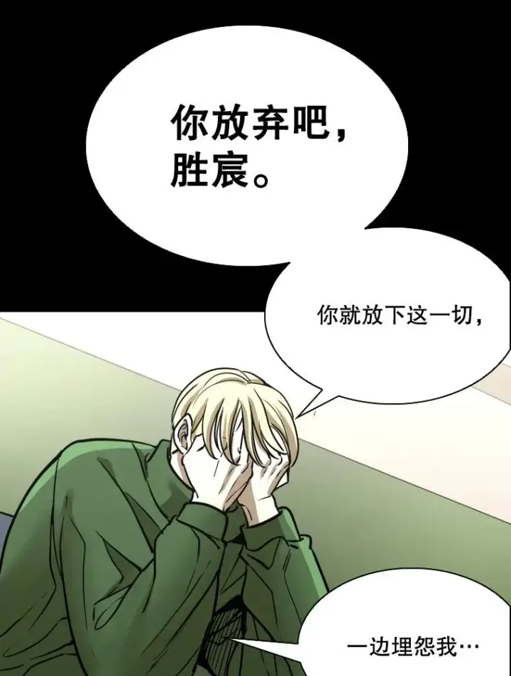 《鲨鱼》303.初饮酒图78