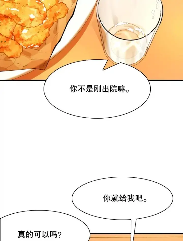 《鲨鱼》303.初饮酒图88