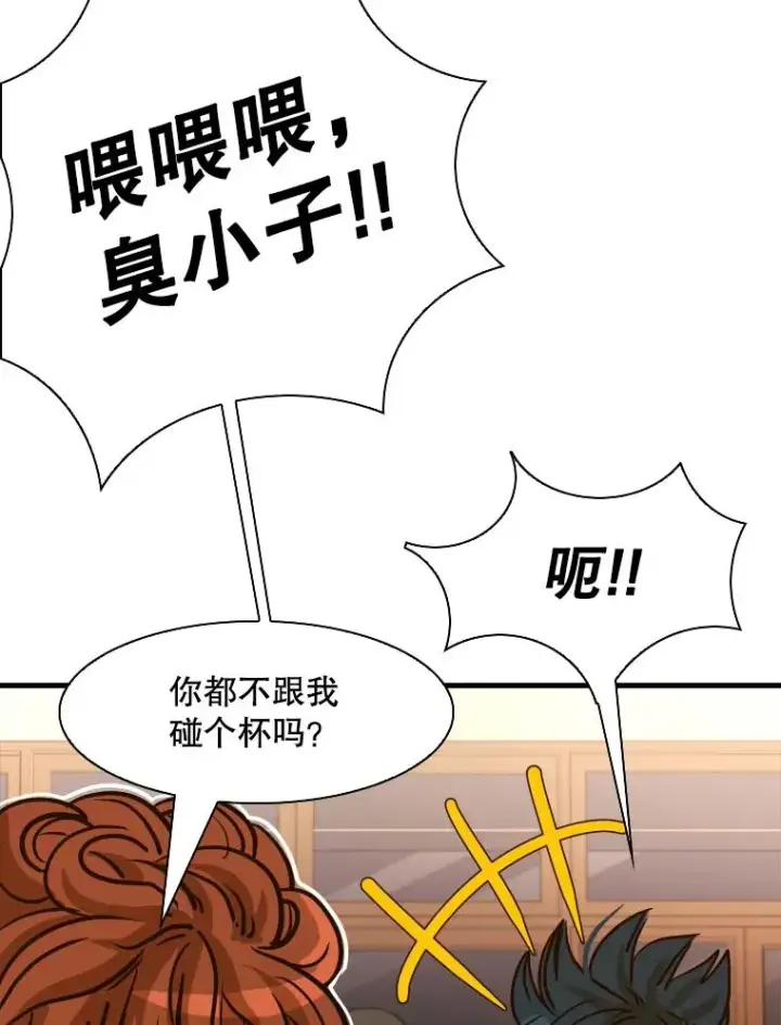 《鲨鱼》303.初饮酒图94