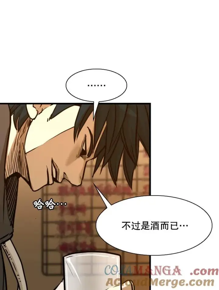 《鲨鱼》303.初饮酒图97