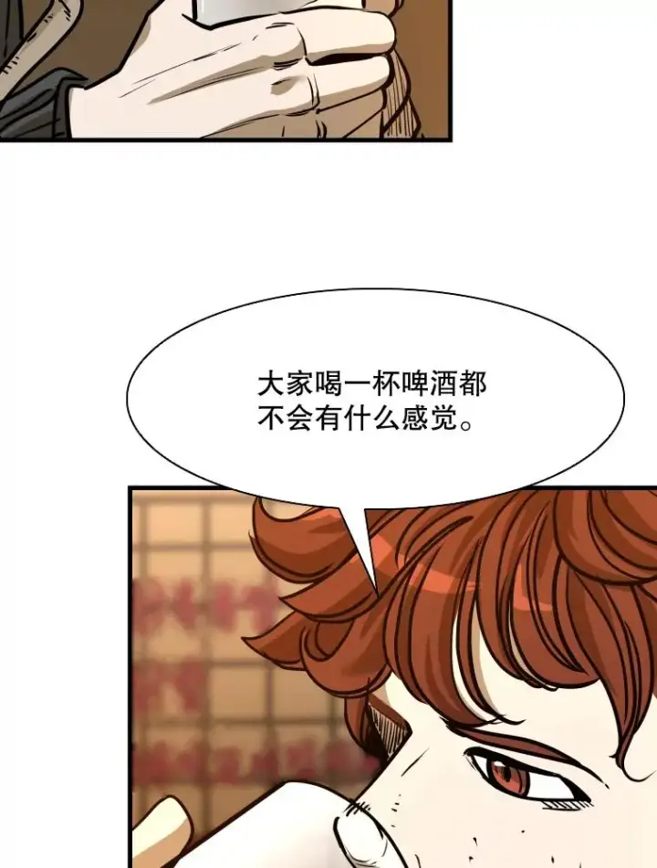 《鲨鱼》303.初饮酒图98