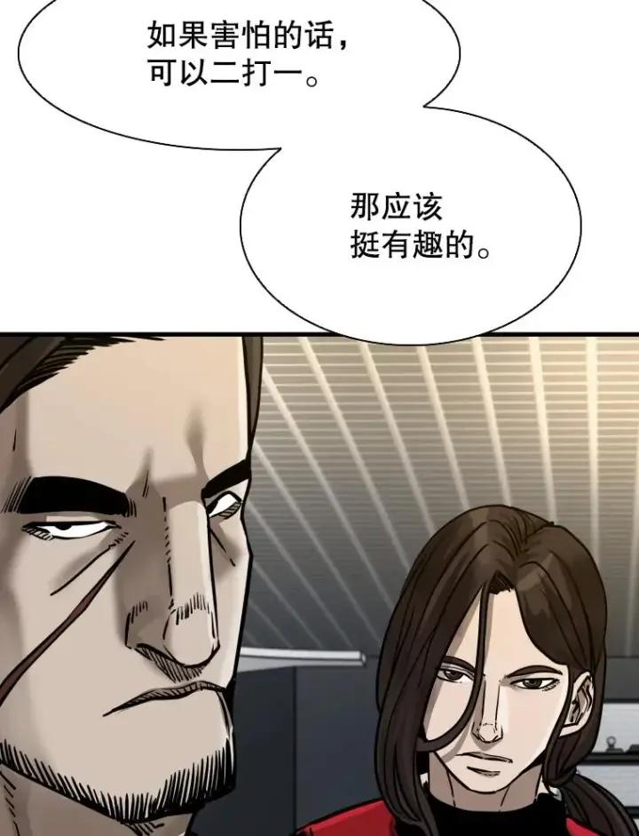 《鲨鱼》304.苏胜宸的颓废图111