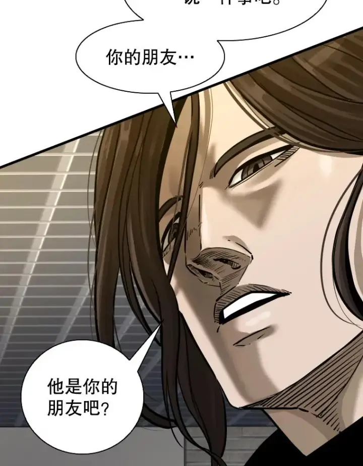 《鲨鱼》304.苏胜宸的颓废图138
