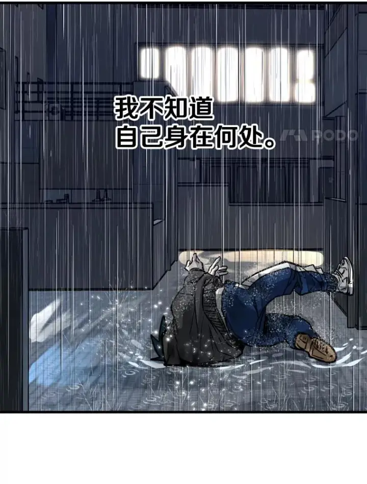 《鲨鱼》304.苏胜宸的颓废图160