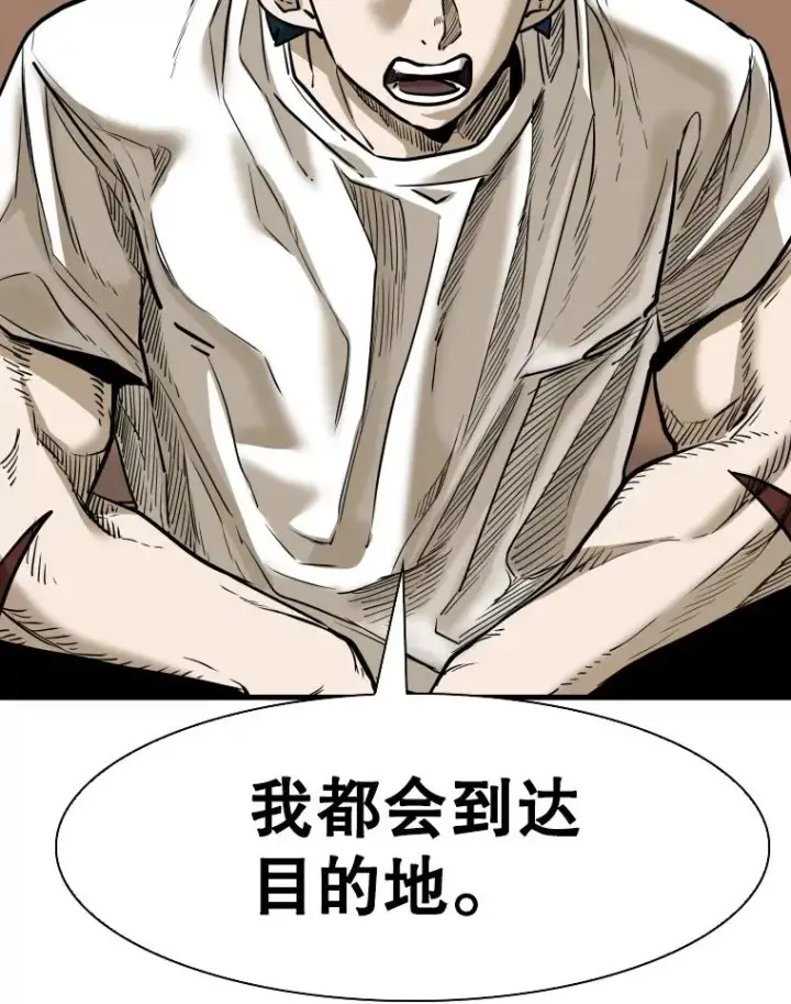 《鲨鱼》305.重新振作图78