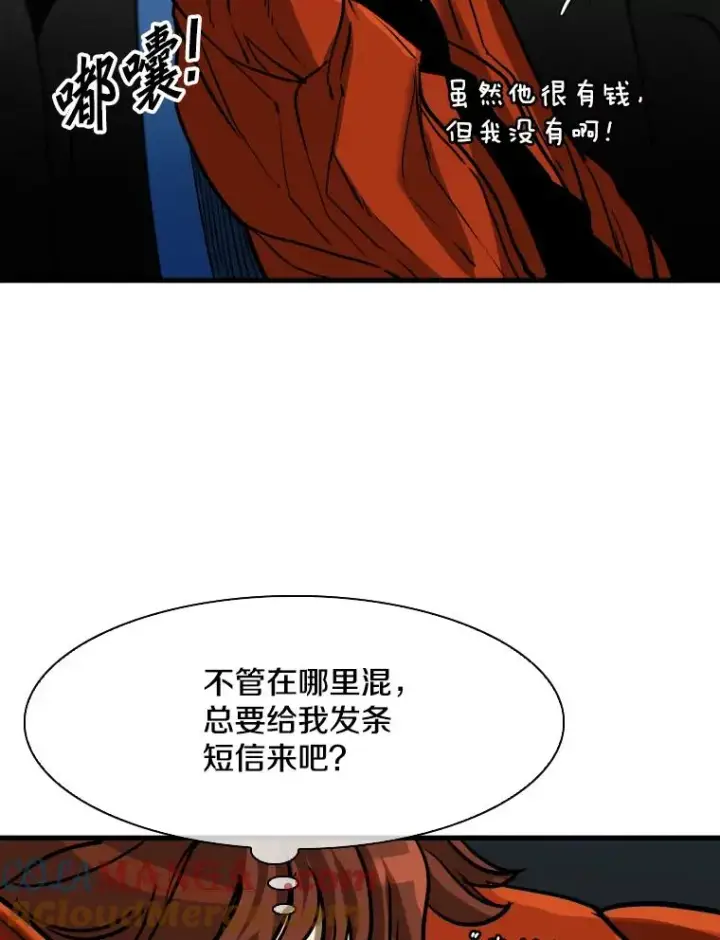 《鲨鱼》305.重新振作图97