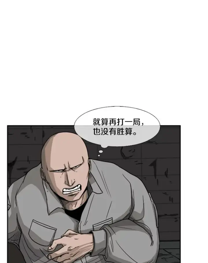 《鲨鱼》71.试探实力图100