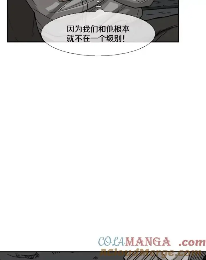《鲨鱼》71.试探实力图101