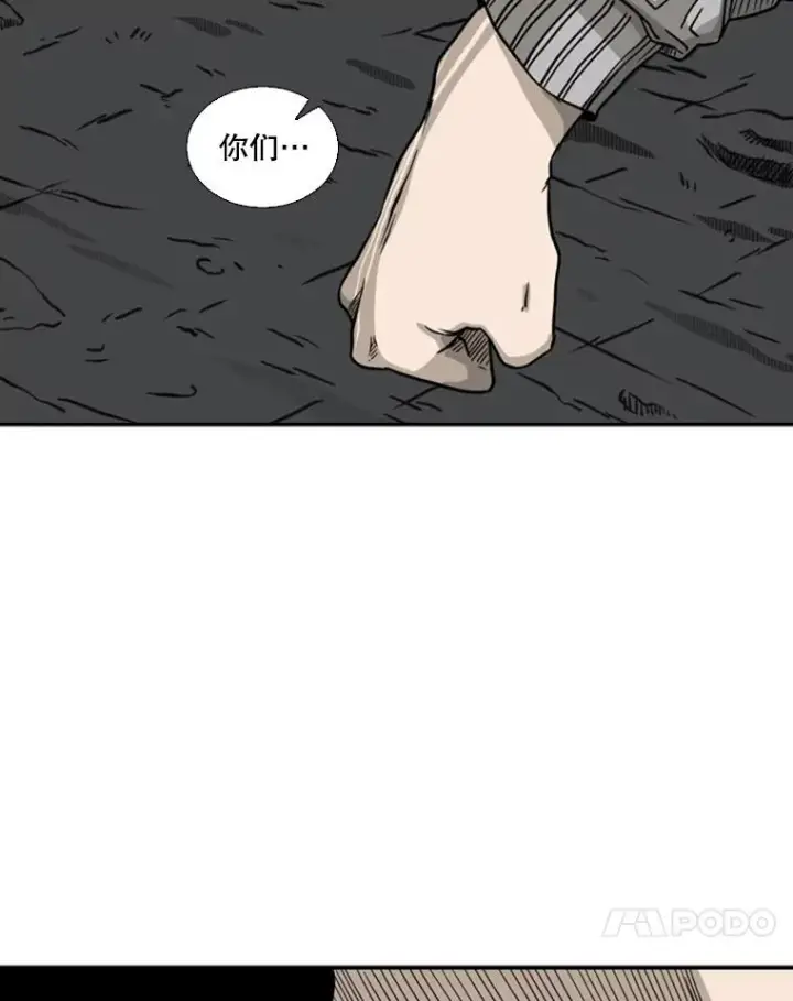 《鲨鱼》71.试探实力图102